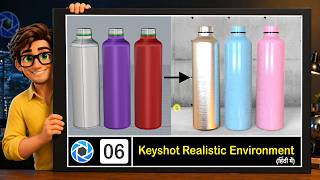 KeyShot Tutorial for Beginners | Realistic Environment Lighting &amp; Rendering