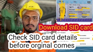 How to Download SID card | Soft copy of SID card before Dispatch screenshot 2