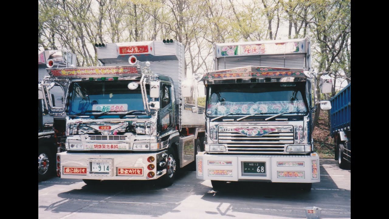 デコトラ 哥麿会 青森県六ケ所村 春の全国大会 - YouTube