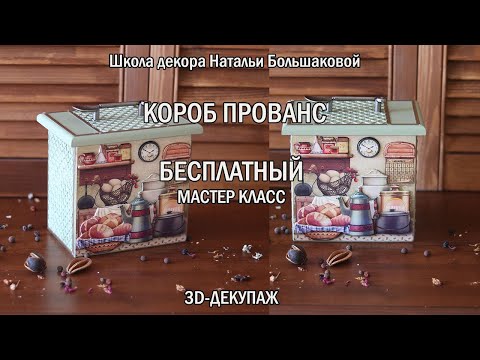 Видео: Оригинальная тематическая мебель: «Посмотрите сквозь» Ирины Грейв