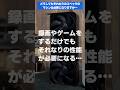 【超便利】人生変わるかも?初心者でも簡単に配信出来るキャプチャーボードでゲーム実況始めてみない?