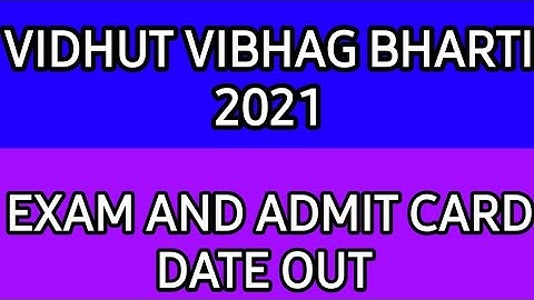 RVUNL/RSEB exam date news, Jen,ldc, JA, की।  RVUNL exam news today, vidhut vibhag exam news