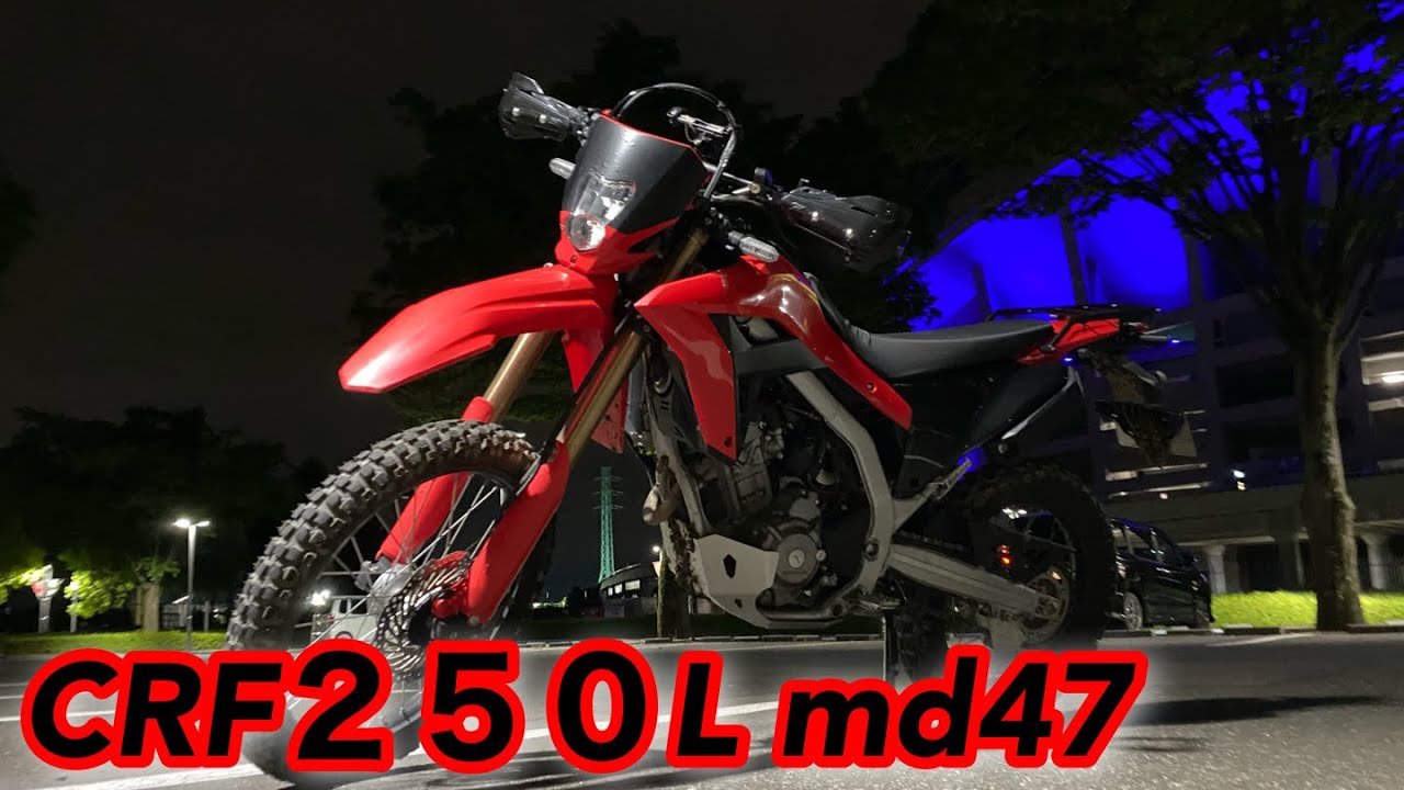 crf250l カスタム紹介　バイク　Honda オフロードバイク