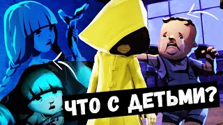 КТО ЭТИ ДЕТИ? ЧТО С НИМИ СТАЛО?  | Little Nightmares 2 Теории и Разбор комиксов