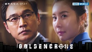 Something's Fishy [Golden Cross : 3-1] | KBS WORLD TV 240509
