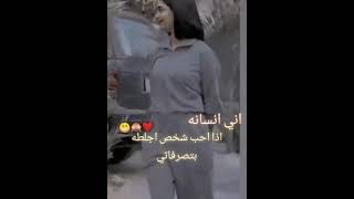 شكلي من احب🙈🔫🔫🔫