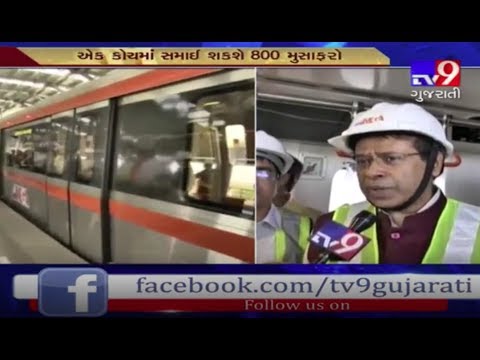 Trial run of Ahmedabad Metro rail conducted on Khokhra station, Ahmedabad - Tv9