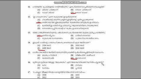 003/2020 Kerala psc Solved final answer key L D Clerk (SR For ST ONLY)Date of Test-10.01.2020 Part 1