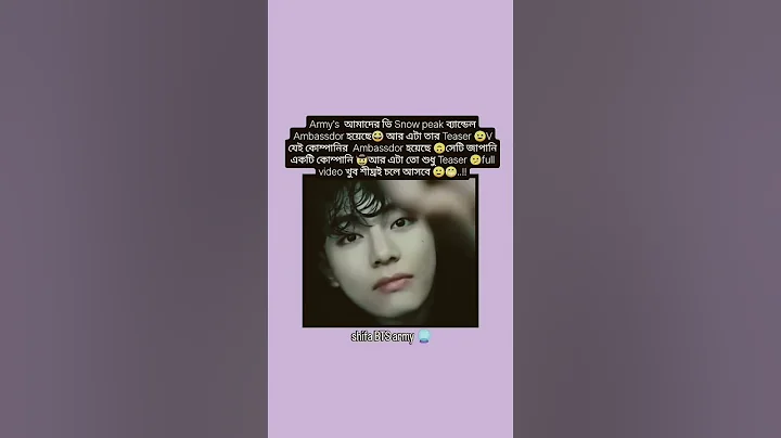 #v #bts #shortvideo #unfrezzmyaccount #btsot7forever #boybandfandom #btsot7ff #btsarmy #7fates