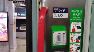 港鐵東鐵線列車E82/E24關門(679)