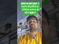 UPPSC RO ARO 2023 Document Verification | RO ARO Document Verification|RK Take UPSC| #shorts #roaro