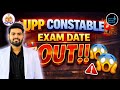 UP Police Constable 32679 Posts Exam Date Out , UPP EXAM DATE OUT | UPPOLICE  VACANCY 2025 #UPP_EXAM