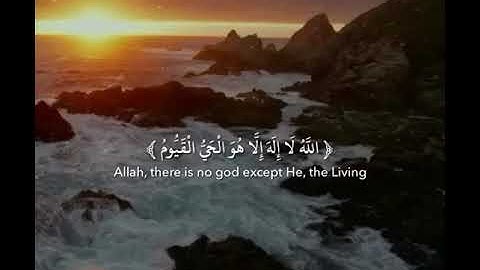 قران كريم بصوت احمد العجمي🌸🕊|حالات واتس أب