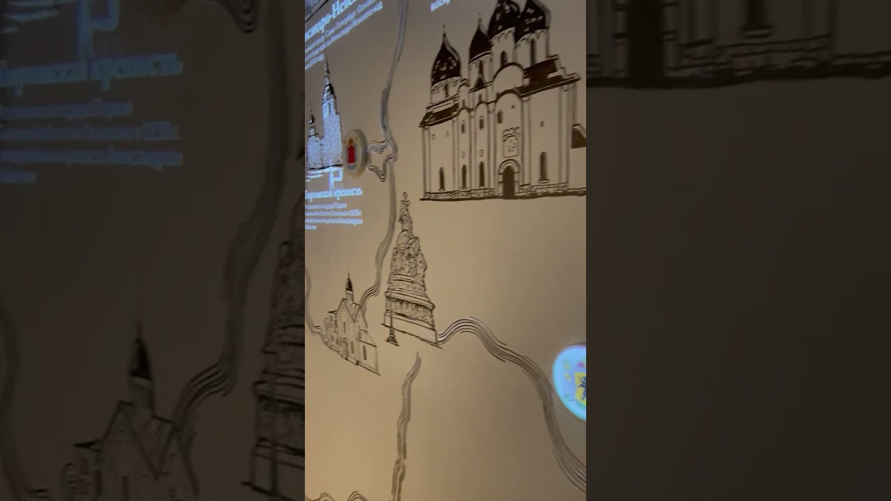Interactive Wall Alexander Nevsky Museum