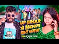  tuntun yadav  up bihar        bhojpuri viral song 2022