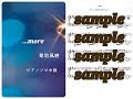 菊池風磨《Fuma Kikuchi》/...more Piano DEMO