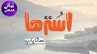 اعادة فتح المساجد والمقاهي فمصر  ارجوكم خلو بالكم وشوفو الفديو دا ضروري  والله كلام مهم