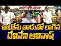YSRCP Devineni Avinash Reddy Protest Against AP Government Over Petrol Diesel Shortage | Sakshi TV