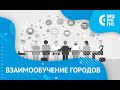 Урок-секция - выбор индивидуальной траектории физического развития