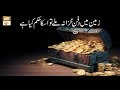 Watch Private video Online In HD