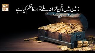 Dars-e-Bukhari - 9th November 2018 - ARY Qtv