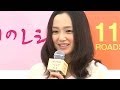 永作博美が登場! 「四十九日のレシピ」試写会&amp;フラダンスイベント(1)