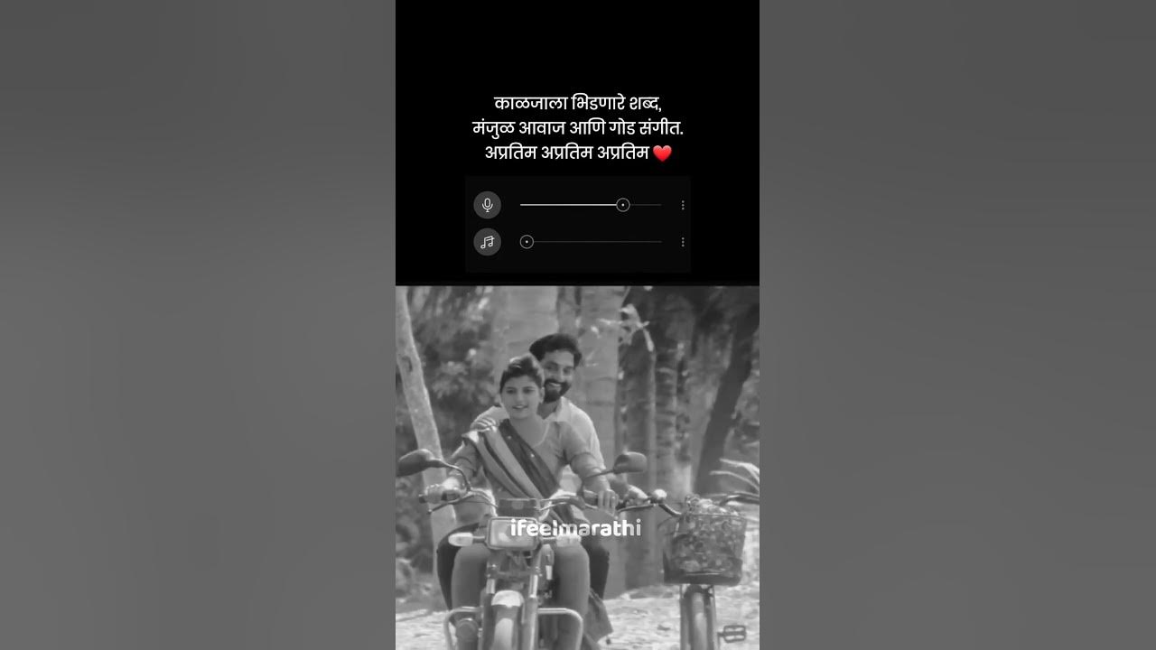 Jagnyala Pankh Futle Song Without Music Baban Movie YouTube jagnyala-pankh-futle-song-without-music-baban-movie-youtube
