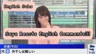 Download Lagu [Saya Hiyama(ENG Sub)] Saya Reacts English Fans Comments!! MP3