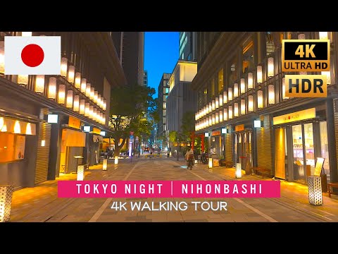 【4K JAPAN】Tokyo Nihonbashi Night Walk Tour - 4K HDR 60fps｜東京の日本橋を散歩