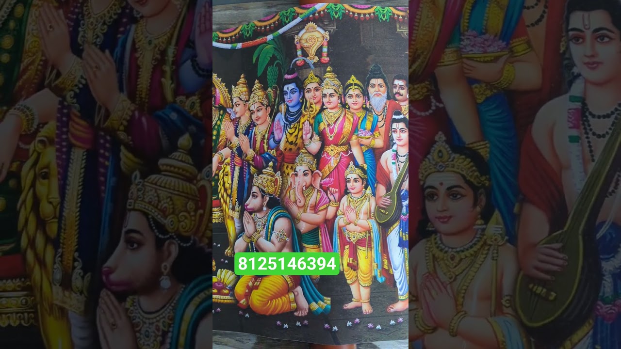 శ్రీరామ పట్టాభిషేకం ఫోటో ఫ్రేమ్ Big enlargement widescreen  frame  