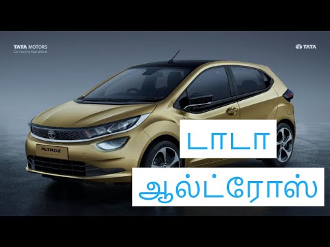 யூத் மாடல் டாடா ஆல்ட்ரோஸ் கார் விபரம் | Tata Altroz | Automobile Tamilan