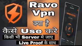 Ravo Vpn App How To Use || Ravo Vpn Kaise Use kare || Rovo Vpn Apps || #ravovpnapp screenshot 4