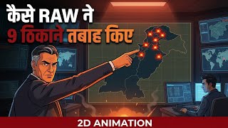 Operation Sindoor Raat 144 Am Jab Raw Ne Stan Ka Andhera Kar Diya