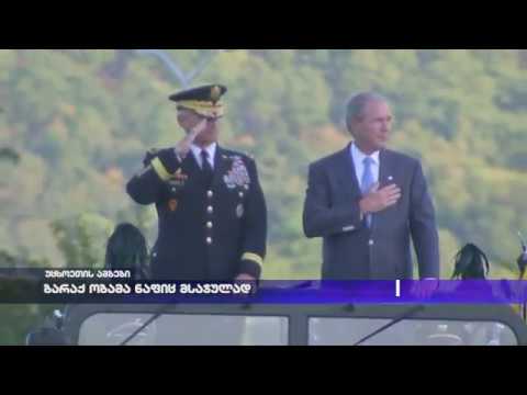 ბარაქ ობამა ნაფიც მსაჯულად