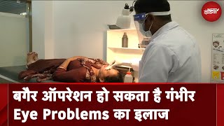 UP के Bareilly का  Dr. Basu Eye Hospital करता है गंभीर Eye Problems का विशेष उपचार