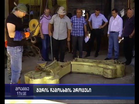 მახათას მთაზე მშენებარე ივერიის ღვთისმშობლის სახელობის ტაძრის ჯვრის ჩამოსხმა დასასრულს უახლოვდება