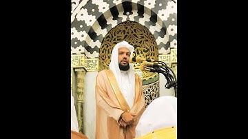 تلاوة جميلة ومؤثرة لفضيلة الشيخ د/ أحمد الحذيفي حفظه الله ما تيسر من سورة الرعد وإبراهيم
