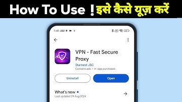 VPN - Fast Secure Proxy app kaise use kare | Review | best vpn for free | best vpns for gaming