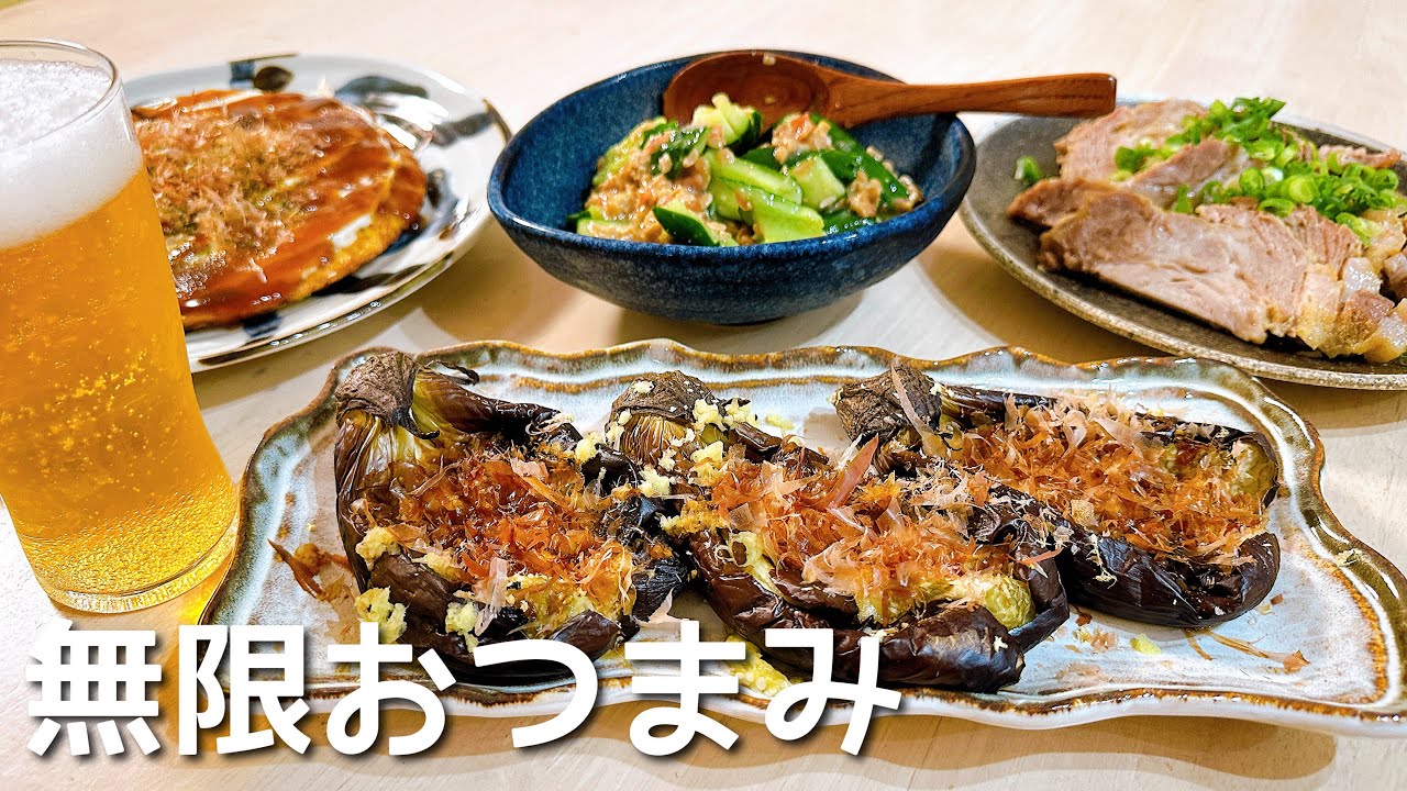 これがまぁ～お酒に合うんだな🍻