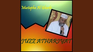 Sourate Al Qamar (Quran)