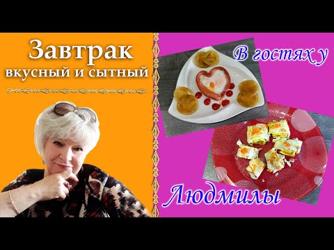 Завтрак Доброго зимнего утра завтрак накрыт на столе должен быть вкусный и сытный и будет уютно тебе