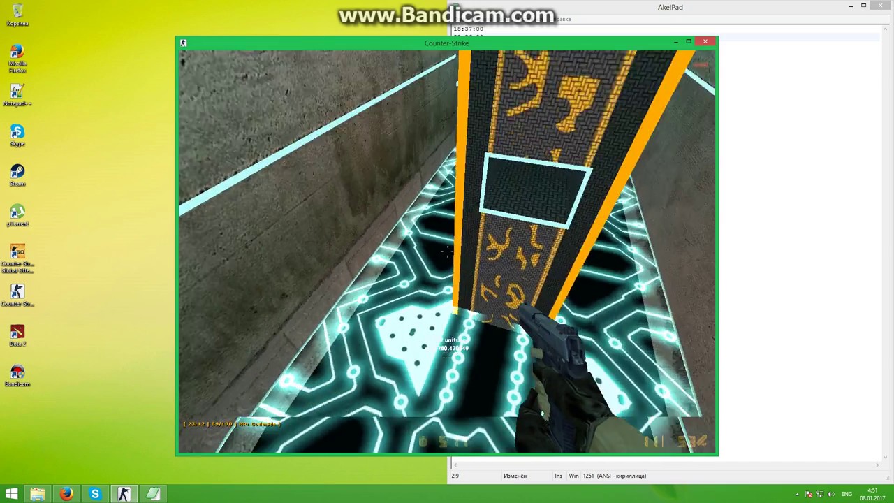 NSTE demo-analysis (Jan 8, 2017)