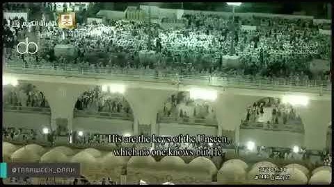 سورة الأنعام آية 59-65 الشيخ بندر بليلة صلاة القيام ليلة 27 رمضان 1440هـ