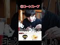 びっくりドンキーの『満喫セット』で満喫できるの！？#shorts