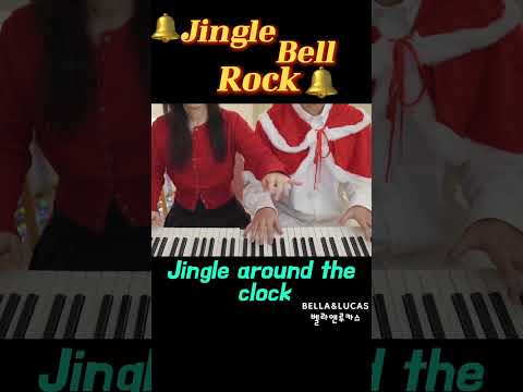 🎵<strong>jingle</strong> <strong>bell</strong> <strong>rock</strong>                #jinglebells #christmas #carolsongs