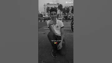 حاسس بروحي بتروح 