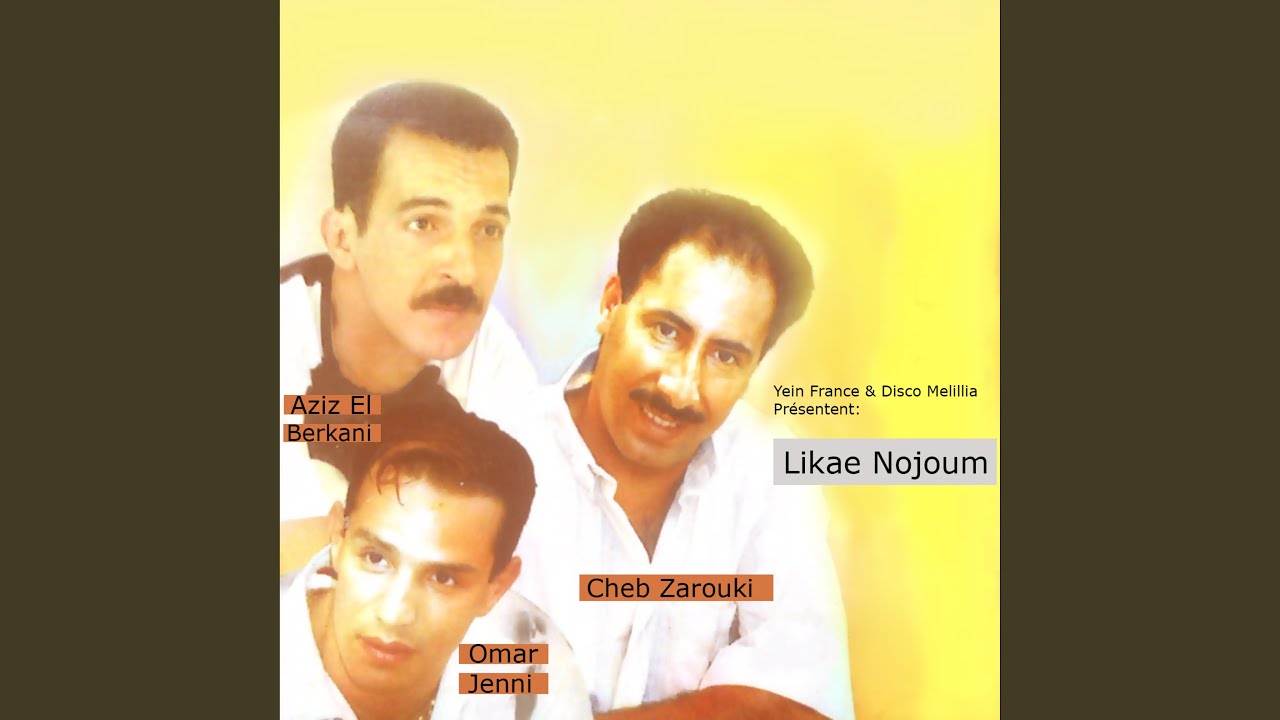 Sakia Barda (Likae Nujoum)