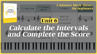 Unit 06. Calculate the Intervals and Complete the Score / Easy Music Theory(Free Lesson)