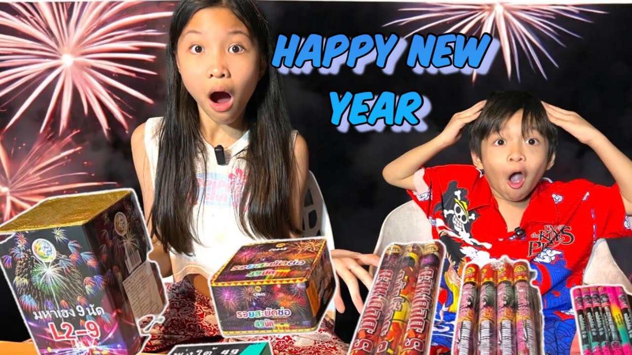 จุดพลุไฟ ราคา 4000 บาท  จะเป็นยังไง?