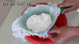 Как сварить домашний адыгейский сыр Короткий видео рецепт Ссылку на полное видео найдете в описании